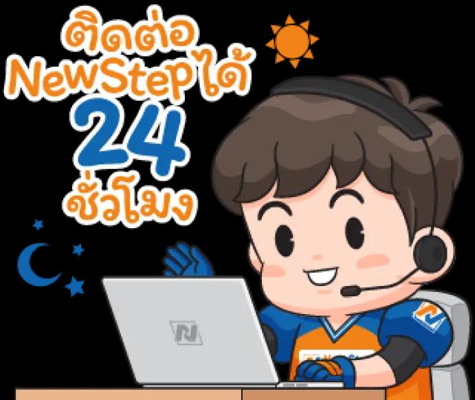 newstep-contact-footer-banner