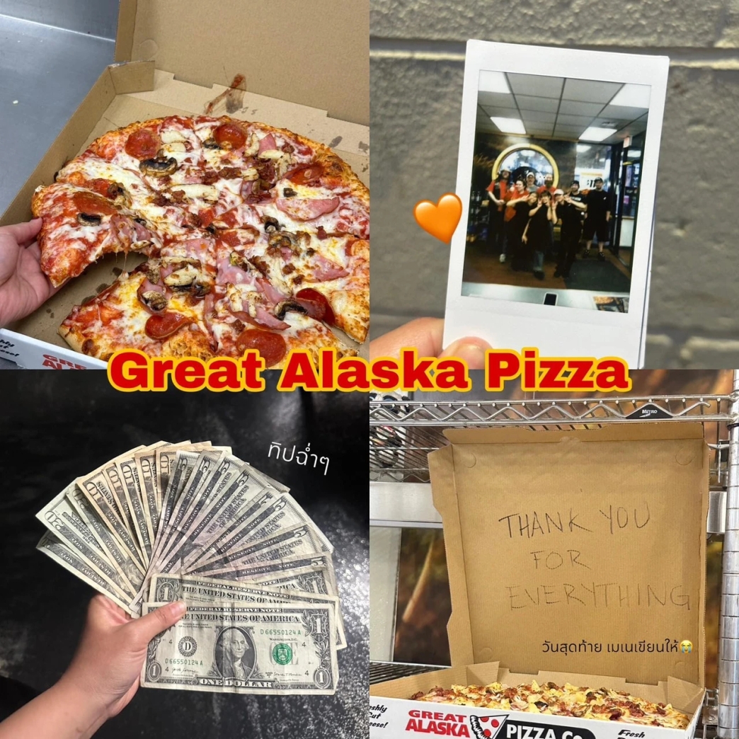 งานสอง งานเสริม พาร์ทไทม์ พิซซ่า พนักงาน เรต ระยะ เวลา ทำงาน หน้าที่ ความรับผิดชอบ review New Step Pike's Waterfront Lodge Work and Travel Fairbanks Alaska wat2024 Housekeeping ทำงานต่างประเทศ แลกเปลี่ยนวัฒนธรรม ทำงานปิดเทอม ฝึกภาษา อังกฤษ summer