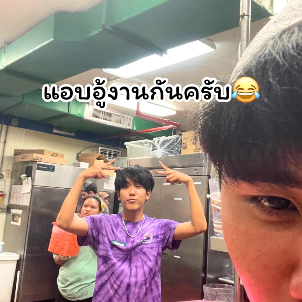 รีวิว review New Step Fudpucker Work and Travel wat2023 cook Florida รายได้ เรต ต่อชั่วโมง ot รายได้ต่อสัปดาห์ 60 ชั่วโมง ทำงานล่วงเวลา