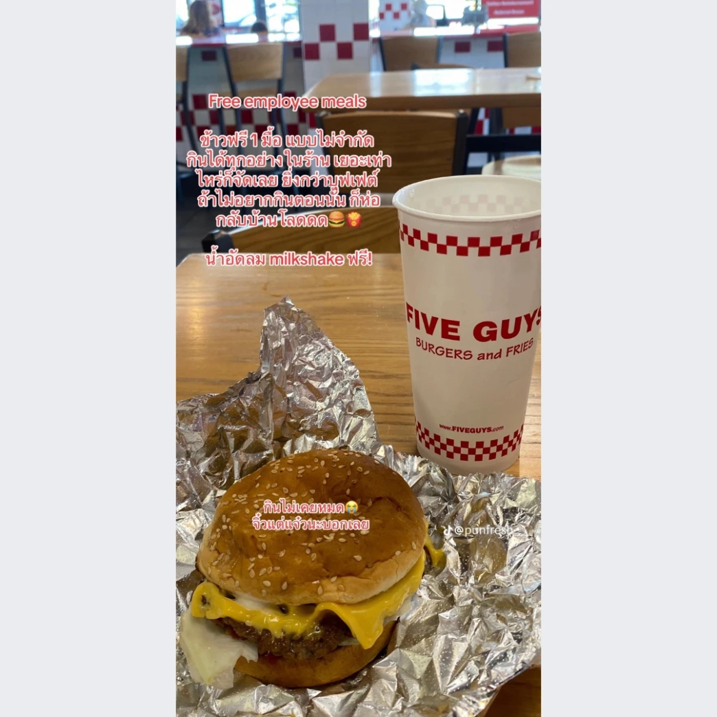 สวัสดิการ ข้าวฟรี น้ำอัดลม Milkshakes ฟรี รีวิว review New Step Five Guys Work and Travel Miramar Beach Florida wat2024 Crew Member